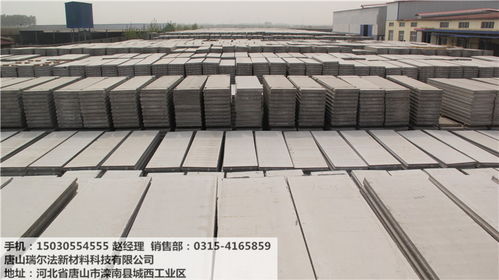 瑞尔法轻质隔墙板 百万平米库存出清，全国发货，品质承诺