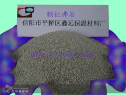 信阳建材市场新宠 新型颗粒沸石在建筑装饰材料销售中的崛起