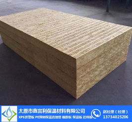 山西岩棉板市场与鑫富利保温材料公司 构建高效节能的建筑装饰新选择